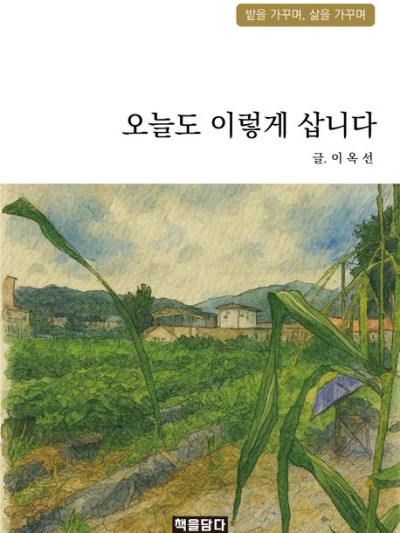 책제목